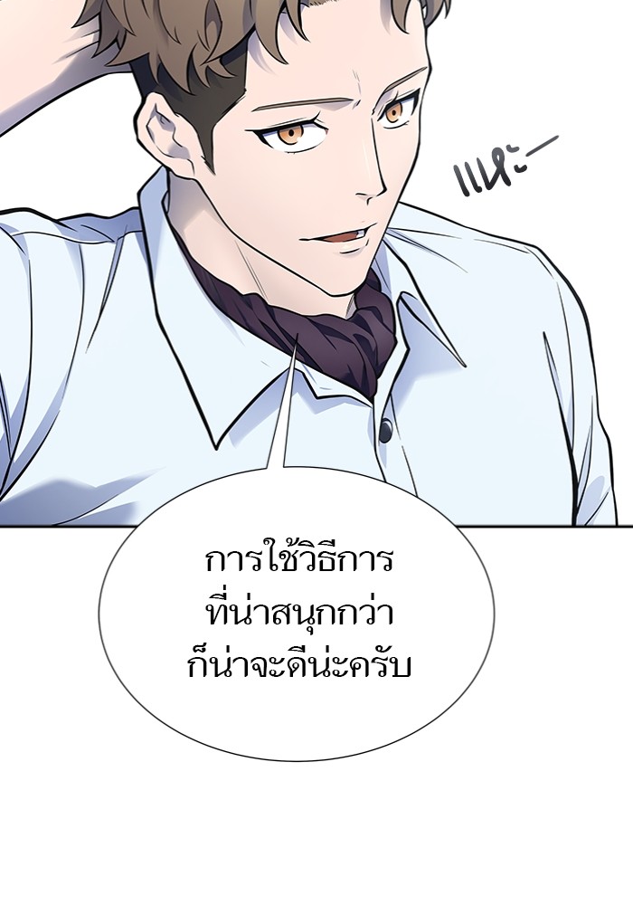 อ่านการ์ตูน Tower of God 596 ภาพที่ 107