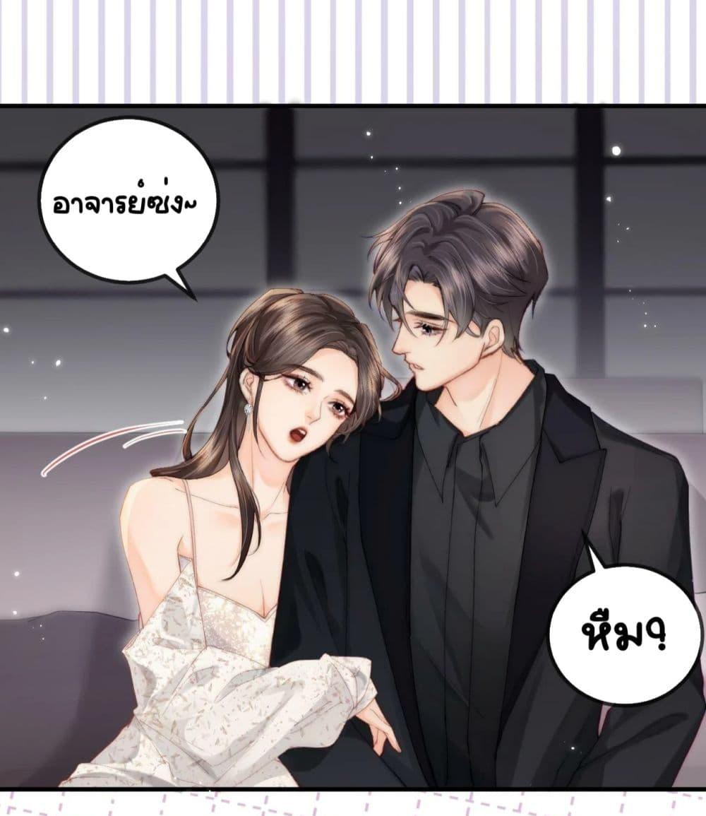 อ่านการ์ตูน The Top Couple Is a Bit Sweet 20 ภาพที่ 34