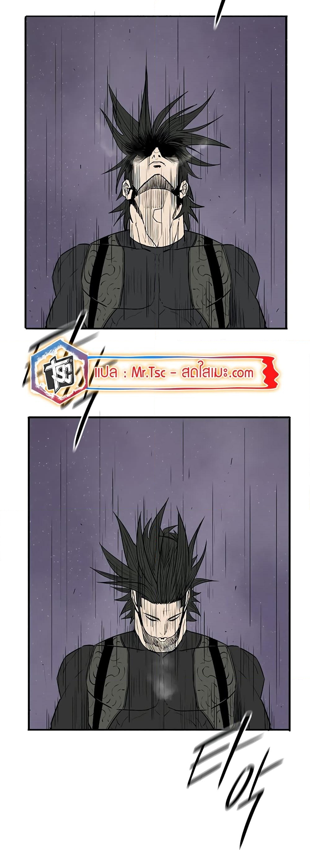 อ่านการ์ตูน Legend of the Northern Blade 186 ภาพที่ 19