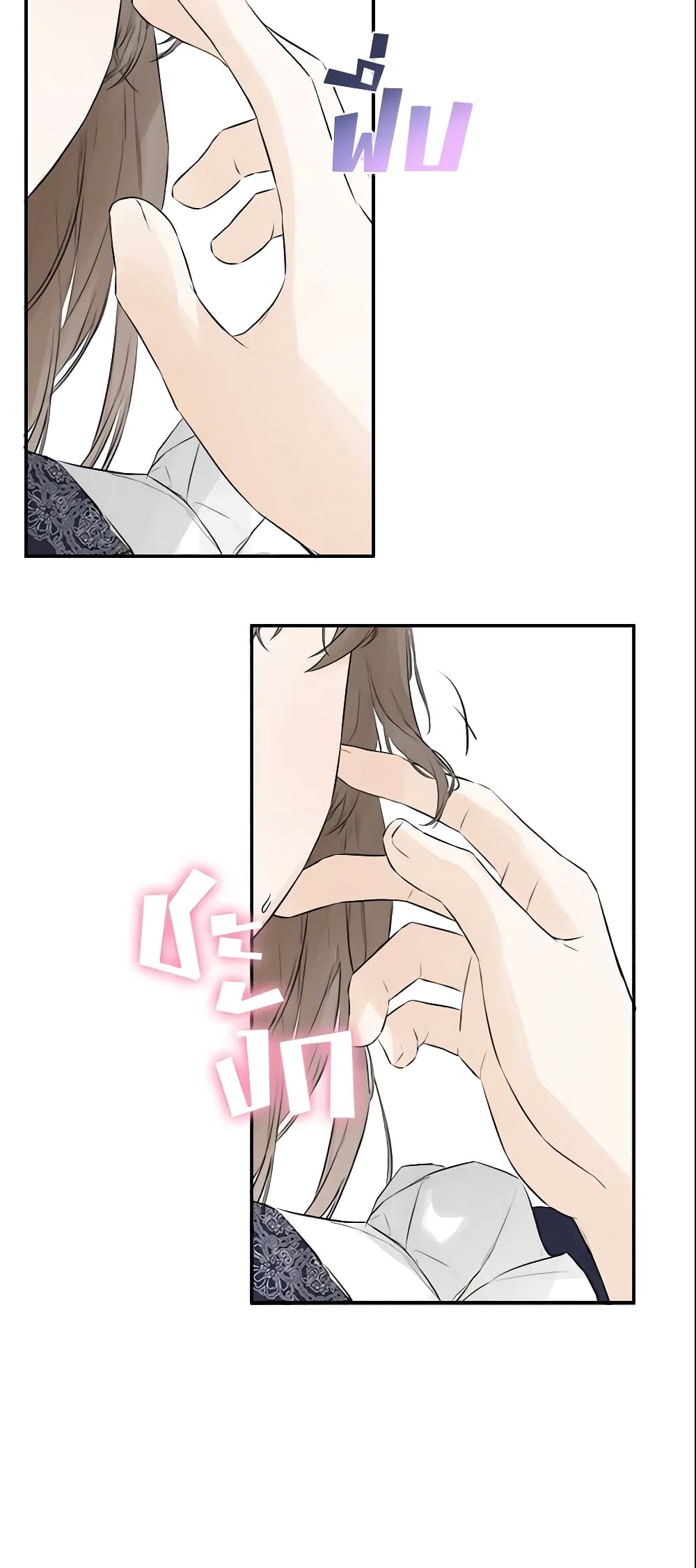 อ่านการ์ตูน I Mistook the Hidden Identity of the Sub Male Lead 10 ภาพที่ 34