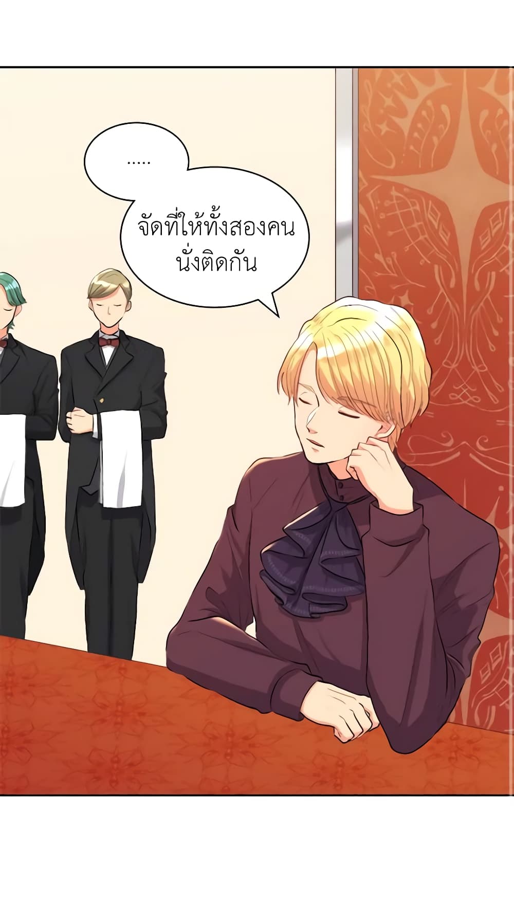 อ่านการ์ตูน The Twins’ New Life 5 ภาพที่ 44