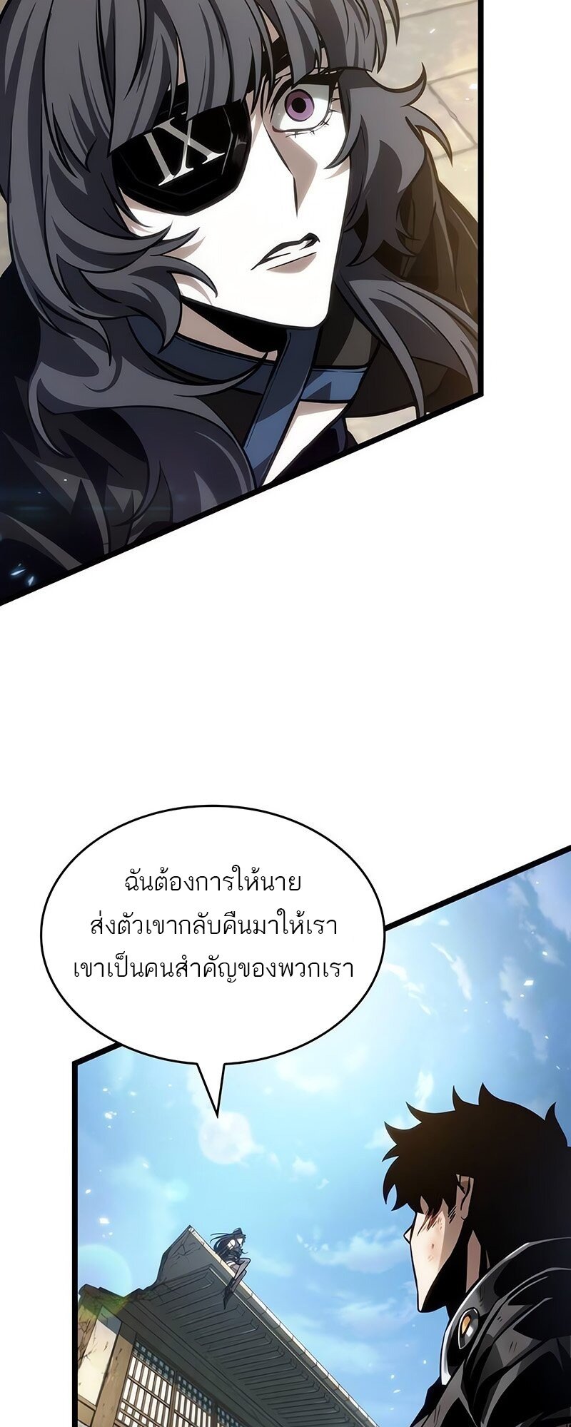 อ่านการ์ตูน The World After The End 147 ภาพที่ 35