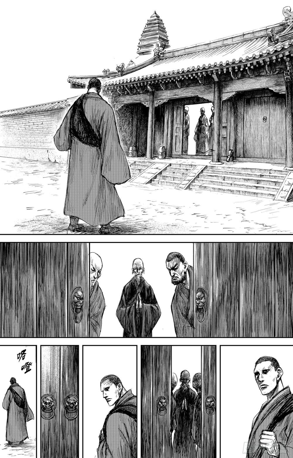 อ่านการ์ตูน Blades of the Guardians 106 ภาพที่ 34