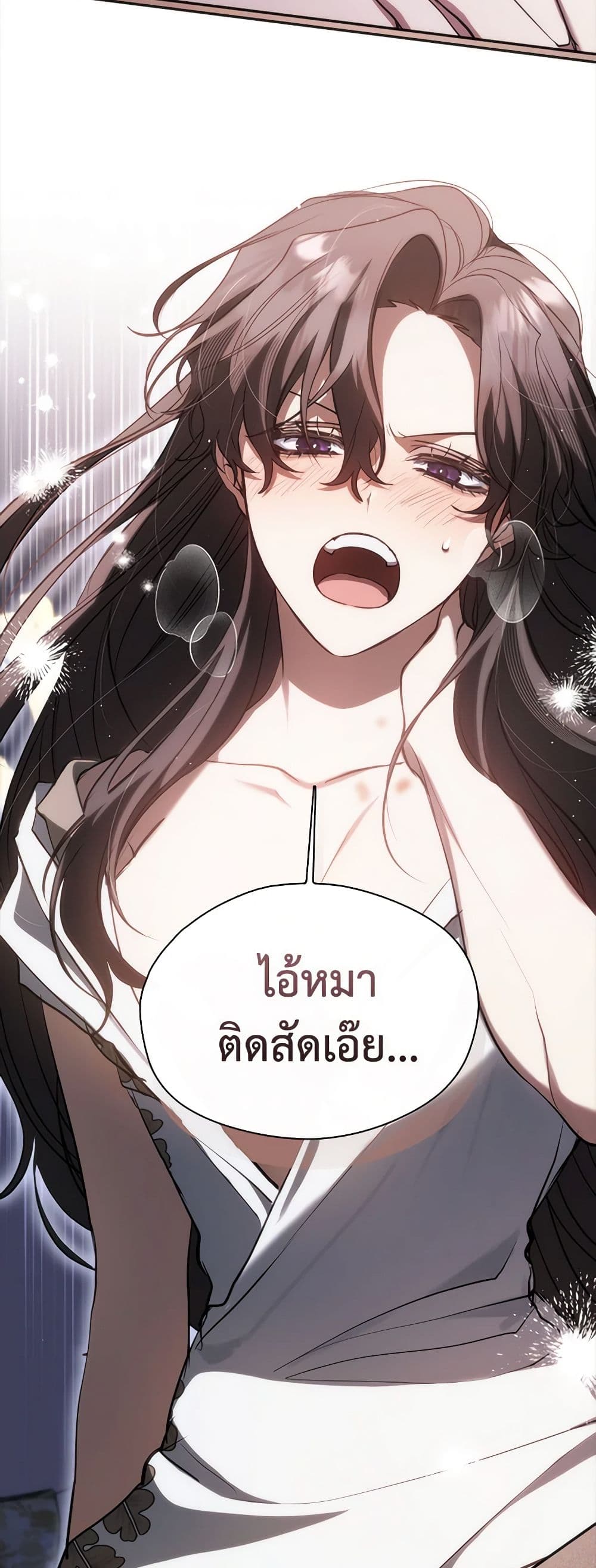 อ่านการ์ตูน I Failed To Throw The Villain Away 102 ภาพที่ 33