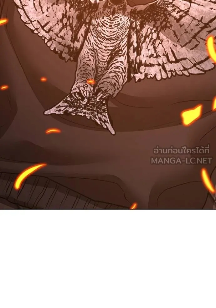 อ่านการ์ตูน Reality Quest 134 ภาพที่ 207