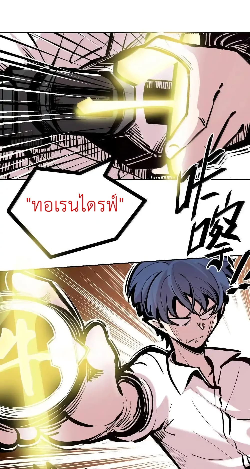 อ่านการ์ตูน Demon X Angel, Can’t Get Along! 115.1 ภาพที่ 66