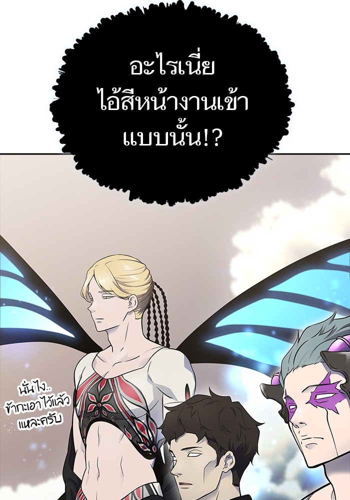 อ่านการ์ตูน Tower of God 600 ภาพที่ 52