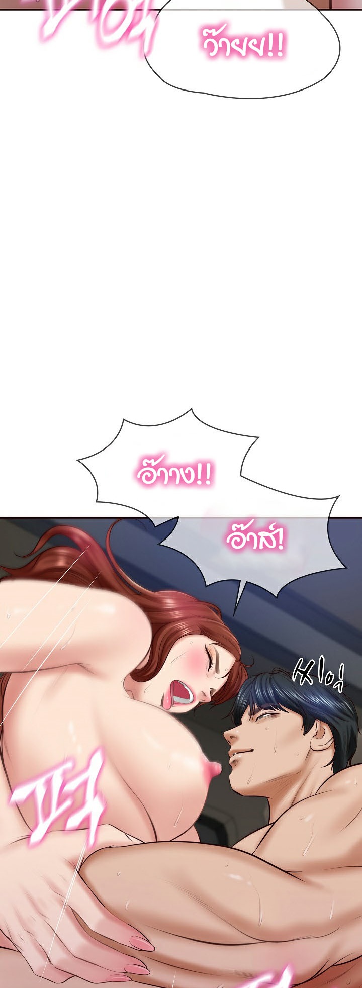 อ่านการ์ตูน The Billionaire’s Monster Cock Son-In-Law 6 ภาพที่ 45