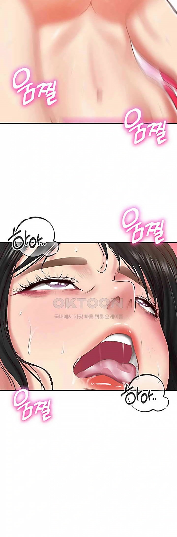 อ่านการ์ตูน The Billionaire’s Monster Cock Son-In-Law 22 ภาพที่ 45