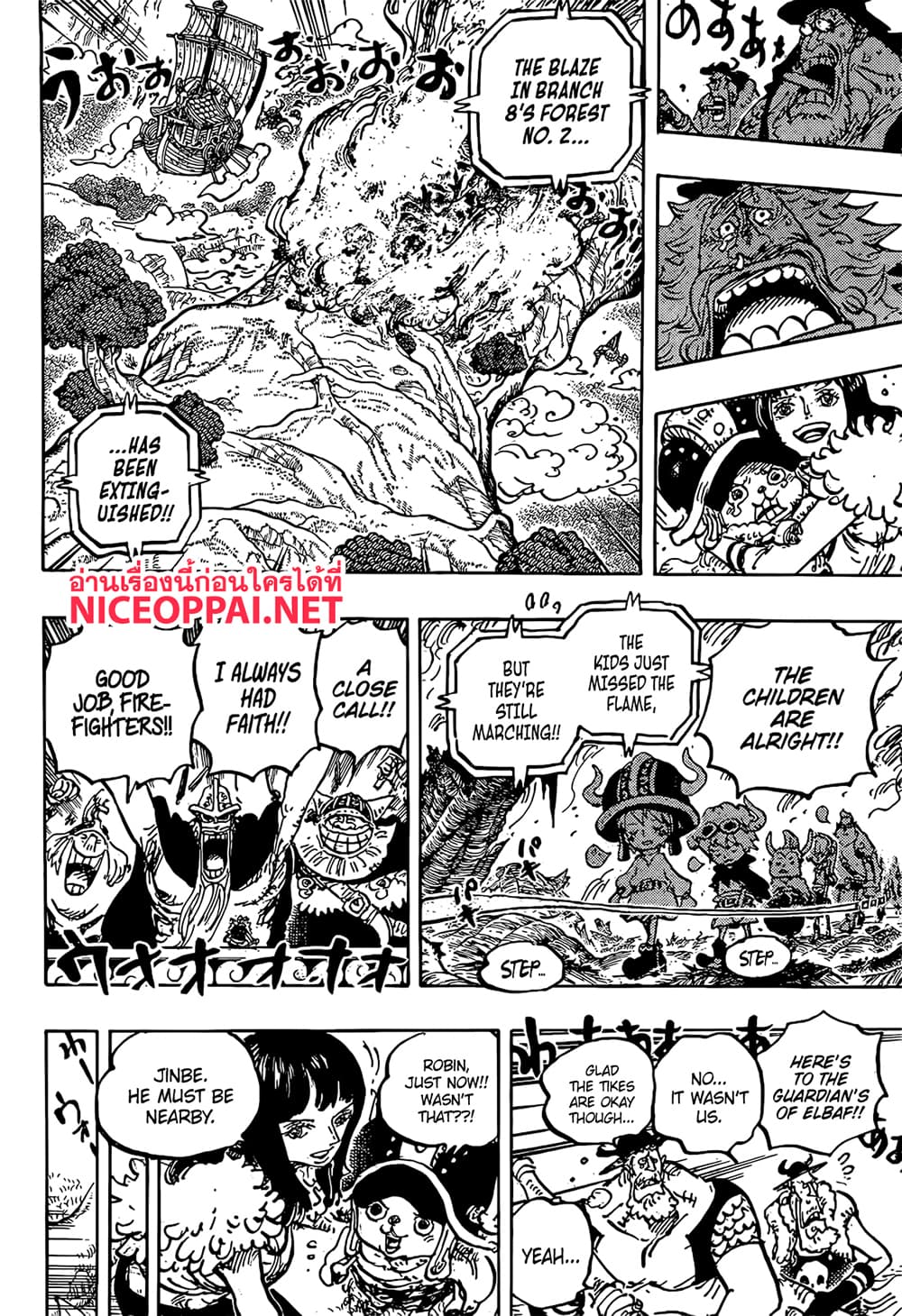 อ่านการ์ตูน One Piece 1145 (ENG) ภาพที่ 15