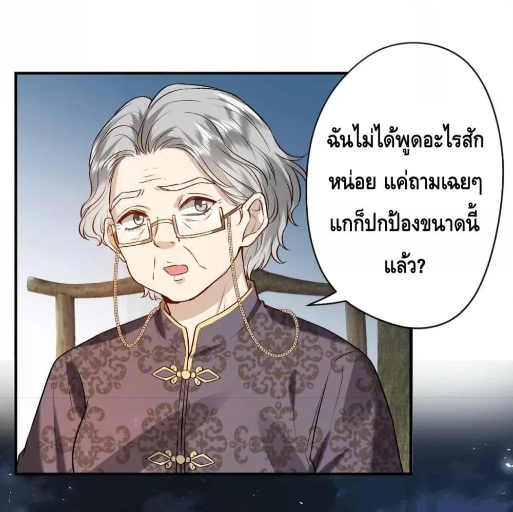 อ่านการ์ตูน Madam Slaps Her Face Online Everyday 31 ภาพที่ 29