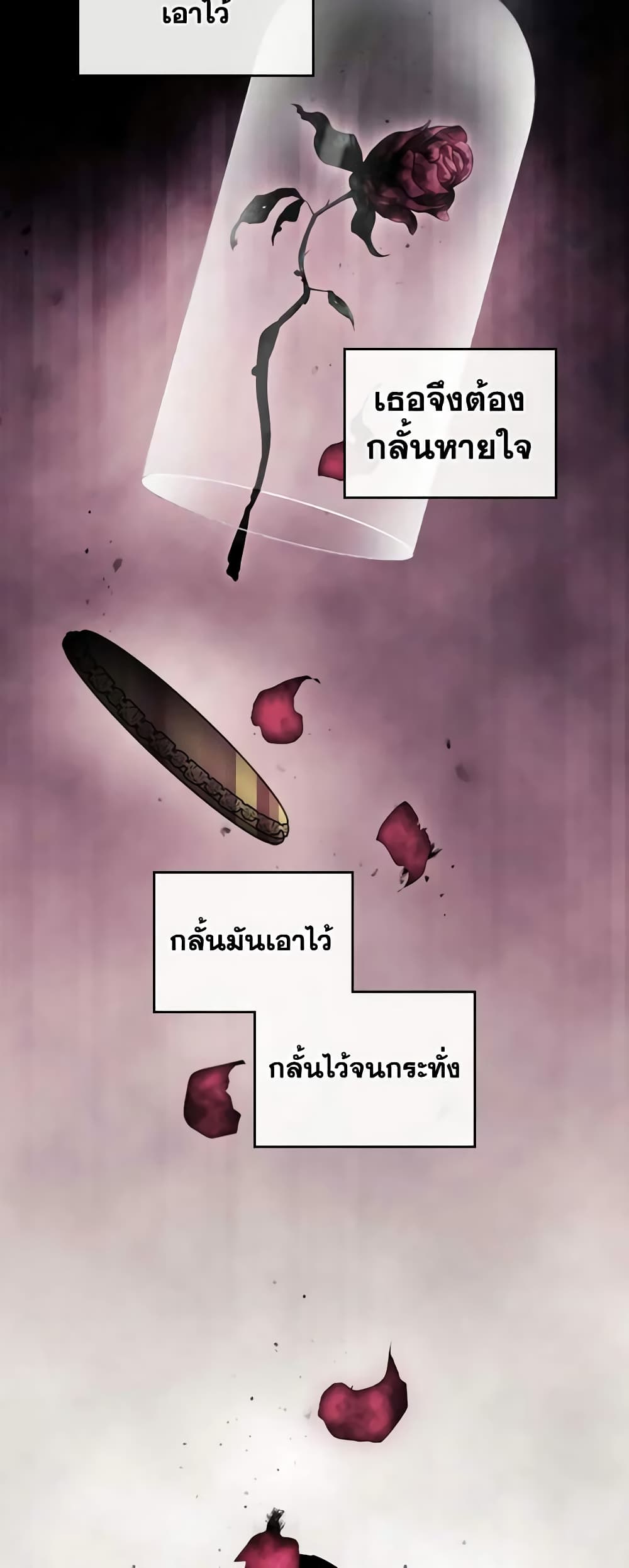 อ่านการ์ตูน Death Is The Only Ending For The Villainess 151 ภาพที่ 44