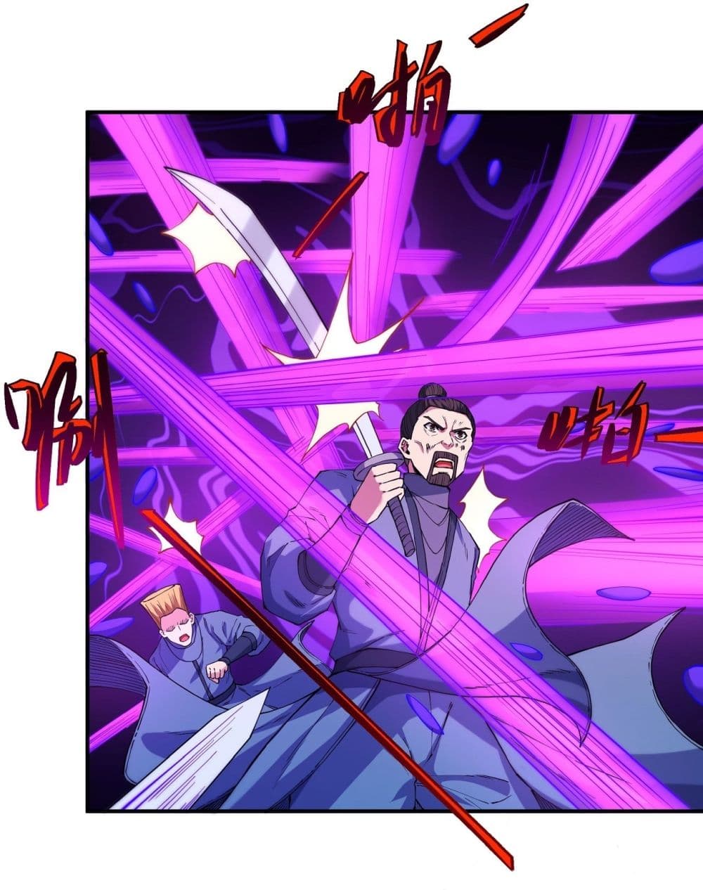 อ่านการ์ตูน God of Martial Arts 622 ภาพที่ 2