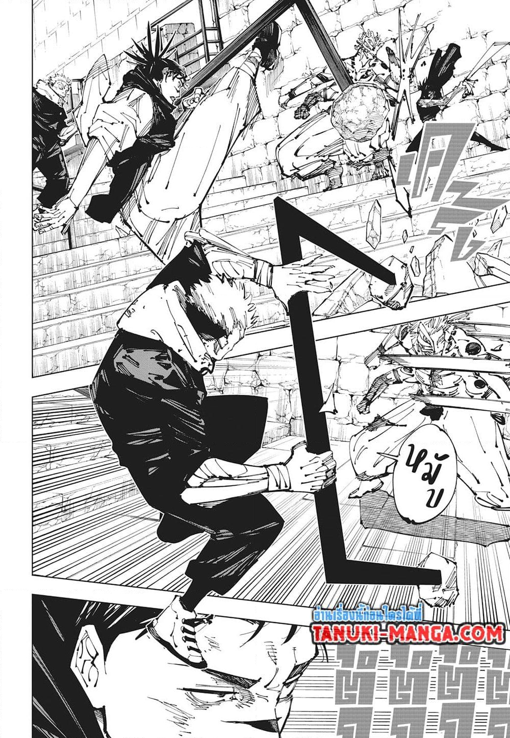 อ่านการ์ตูน Jujutsu Kaisen 256 ภาพที่ 4