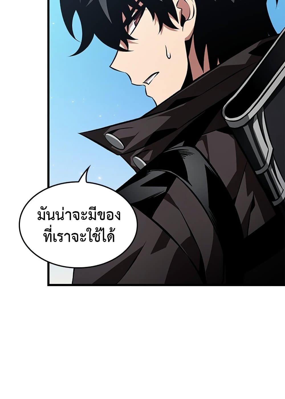 อ่านการ์ตูน Pick Me Up, Infinite Gacha 124 ภาพที่ 23