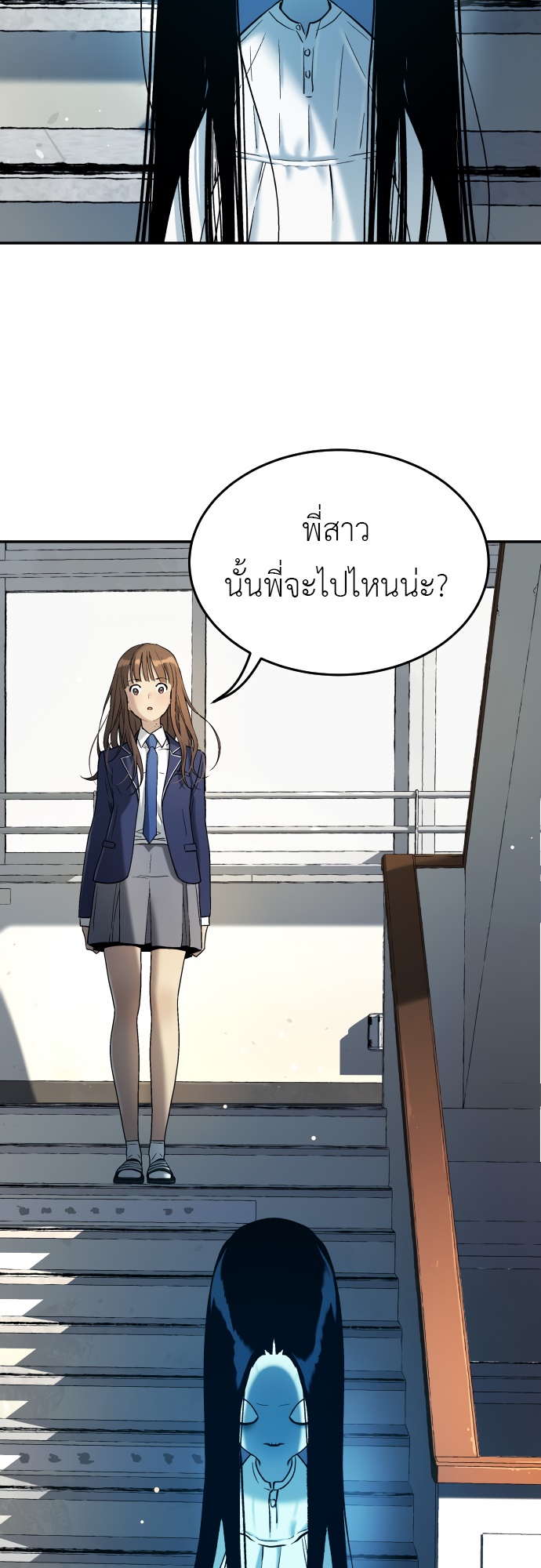 อ่านการ์ตูน Oh! Dangun 30 ภาพที่ 61