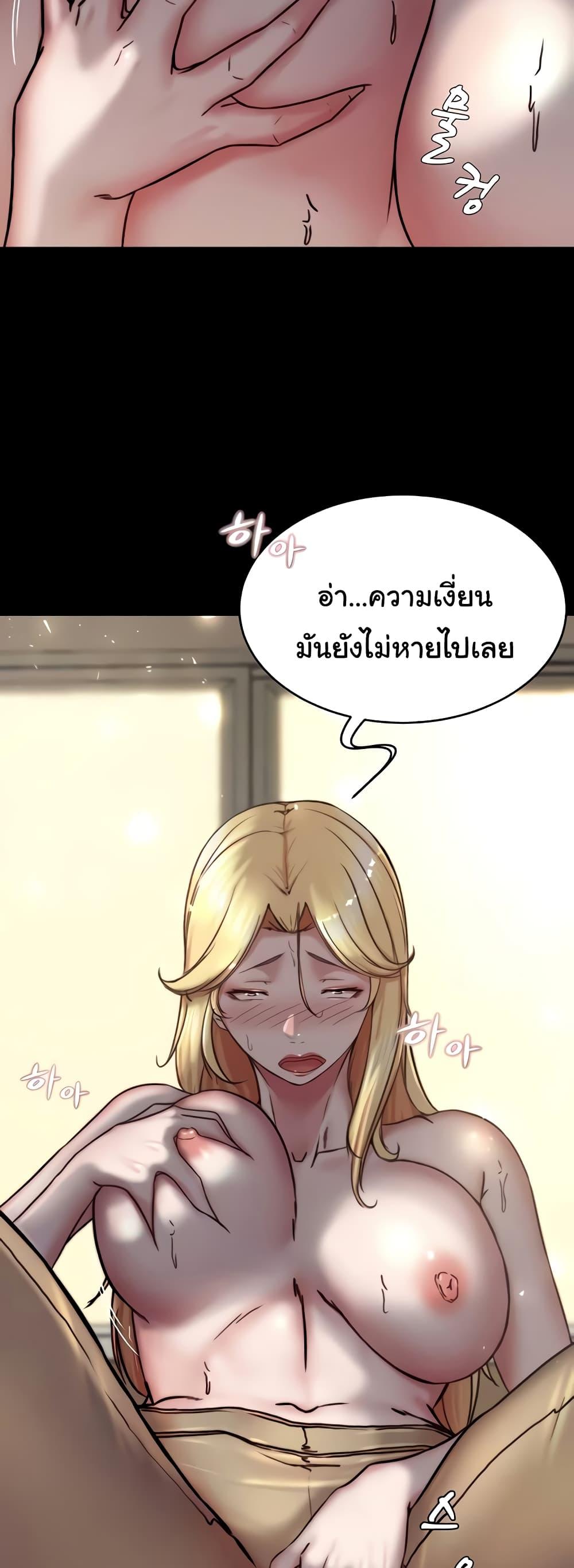 อ่านการ์ตูน Panty Note 169 ภาพที่ 35