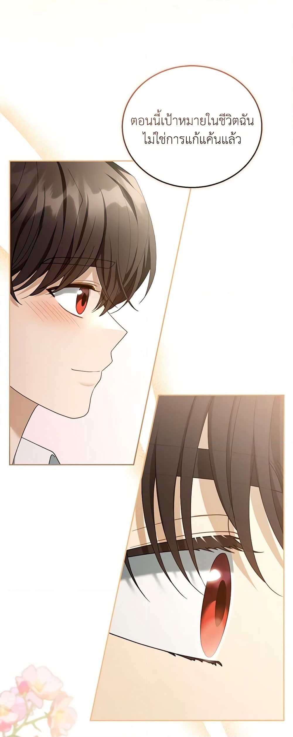 อ่านการ์ตูน I Am Trying To Divorce My Villain Husband, But We Have A Child Series 51 ภาพที่ 28