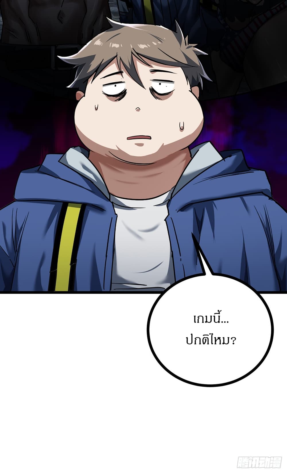 อ่านการ์ตูน This Game Is Too Realistic 23 ภาพที่ 34