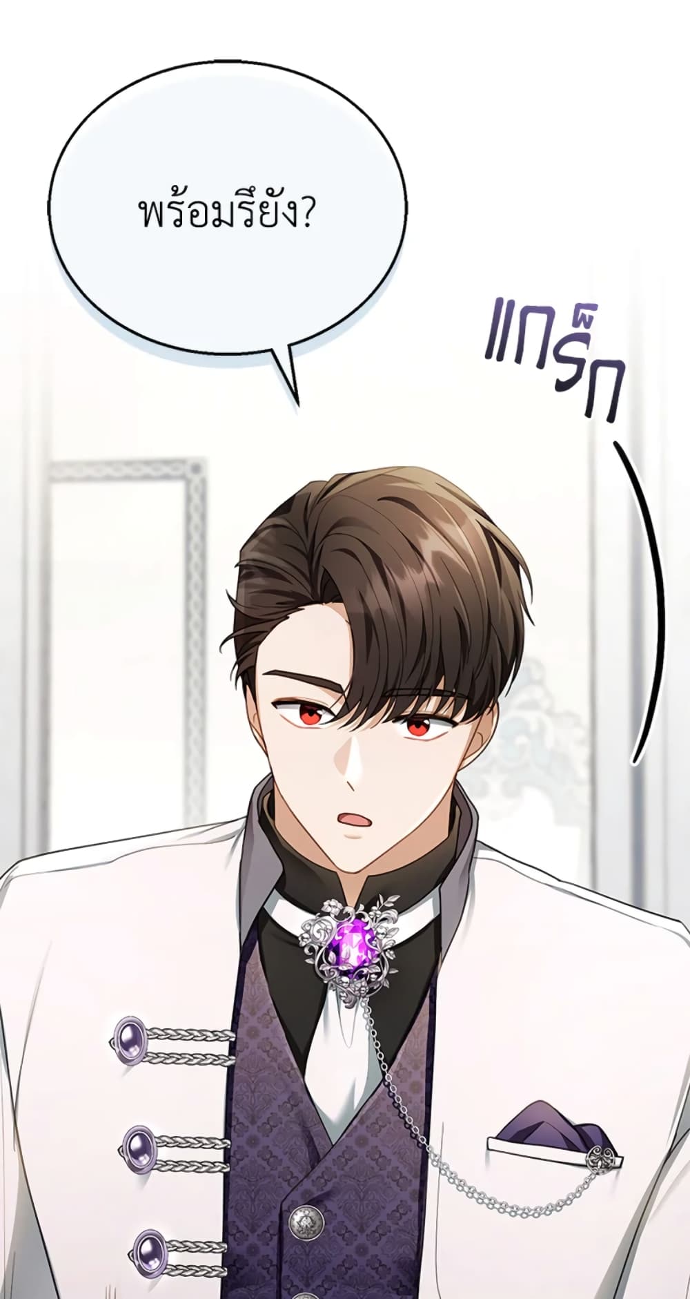 อ่านการ์ตูน I Am Trying To Divorce My Villain Husband, But We Have A Child Series 28 ภาพที่ 26