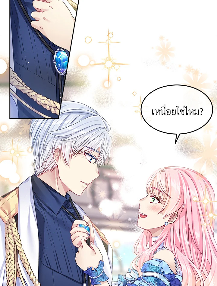 อ่านการ์ตูน I’m In Trouble Because My Husband Is So Cute 16 ภาพที่ 49