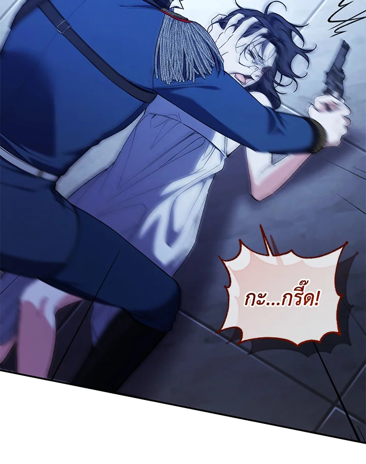 อ่านการ์ตูน Resetting Lady 56 ภาพที่ 19