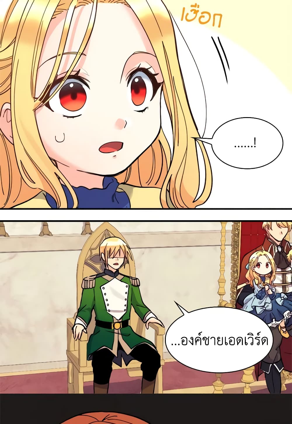 อ่านการ์ตูน The Twins’ New Life 68 ภาพที่ 43