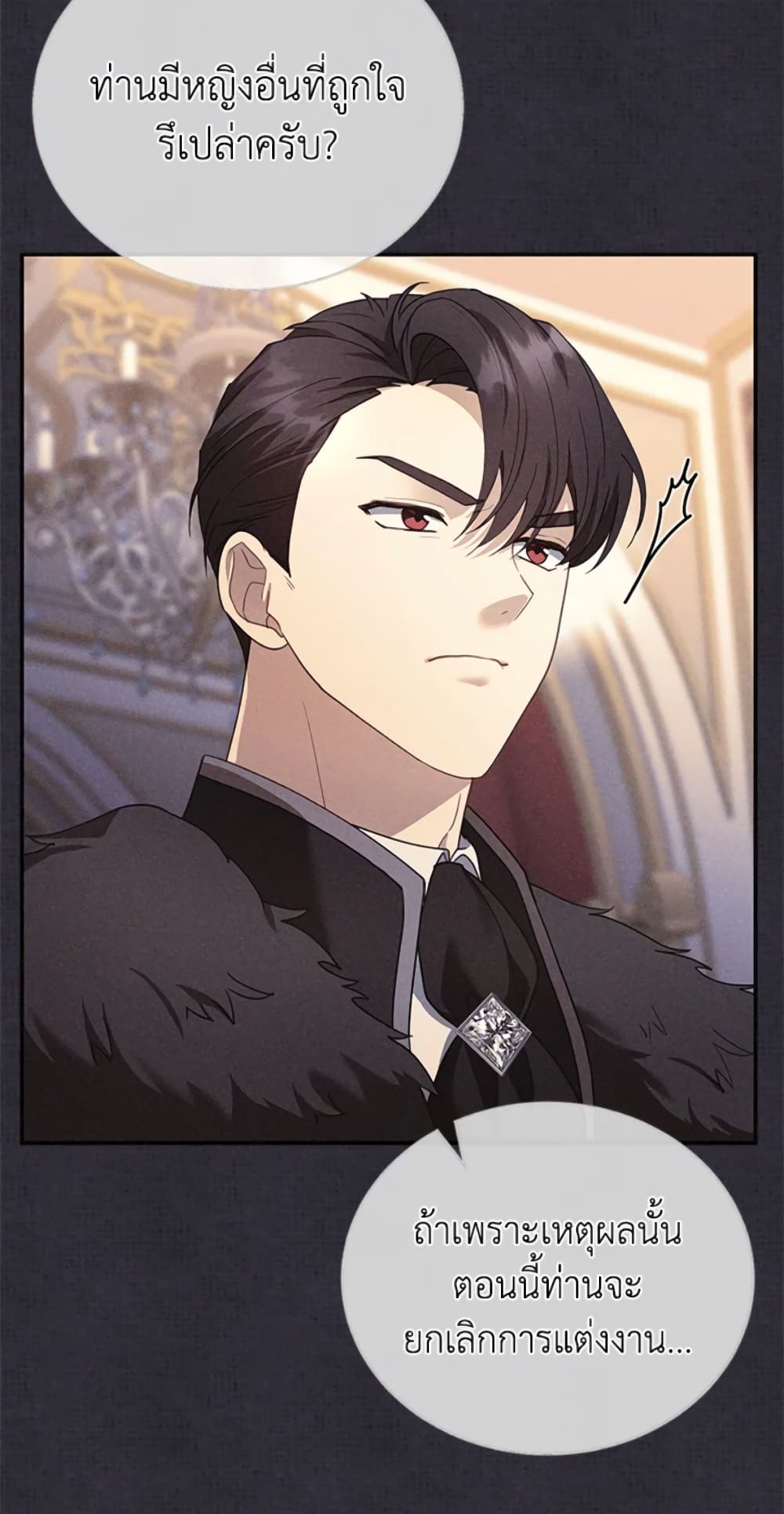 อ่านการ์ตูน I Am Trying To Divorce My Villain Husband, But We Have A Child Series 26 ภาพที่ 54