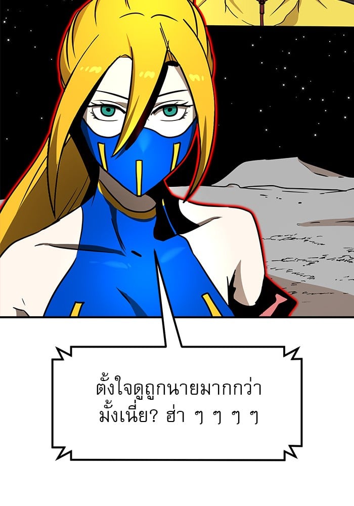 อ่านการ์ตูน Double Click 89 ภาพที่ 124