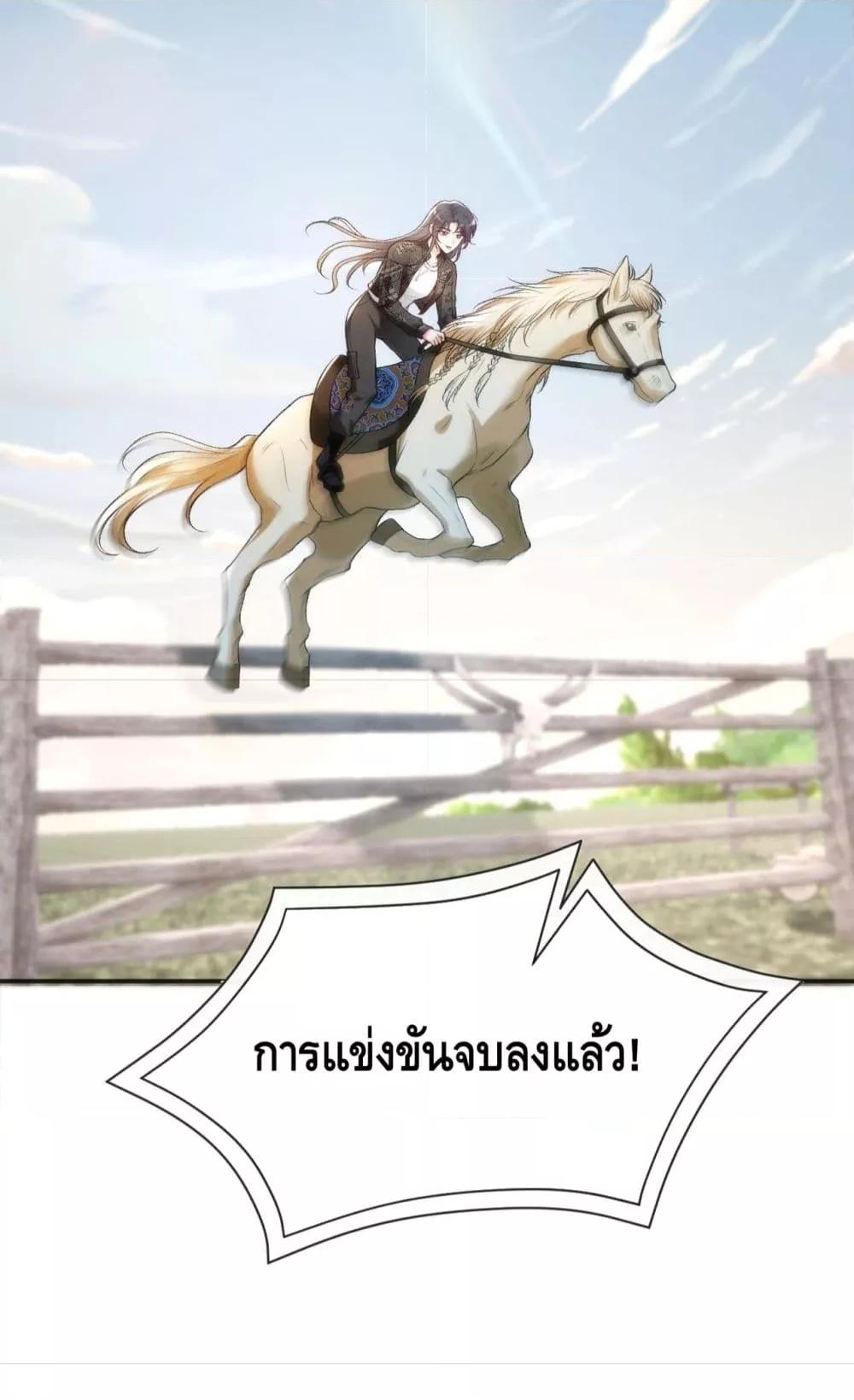 อ่านการ์ตูน Madam Slaps Her Face Online Everyday 41 ภาพที่ 20