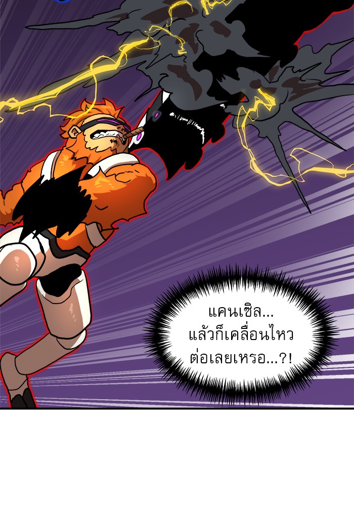 อ่านการ์ตูน Double Click 84 ภาพที่ 12