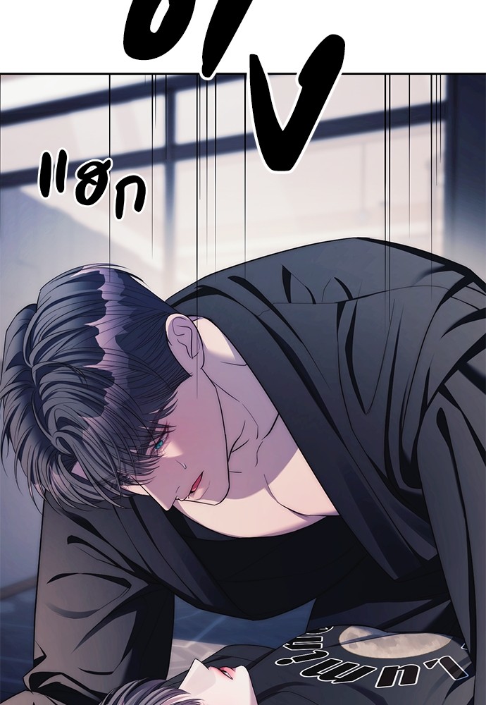 อ่านการ์ตูน Undercover! Chaebol High School 41 (SS1 END) ภาพที่ 96