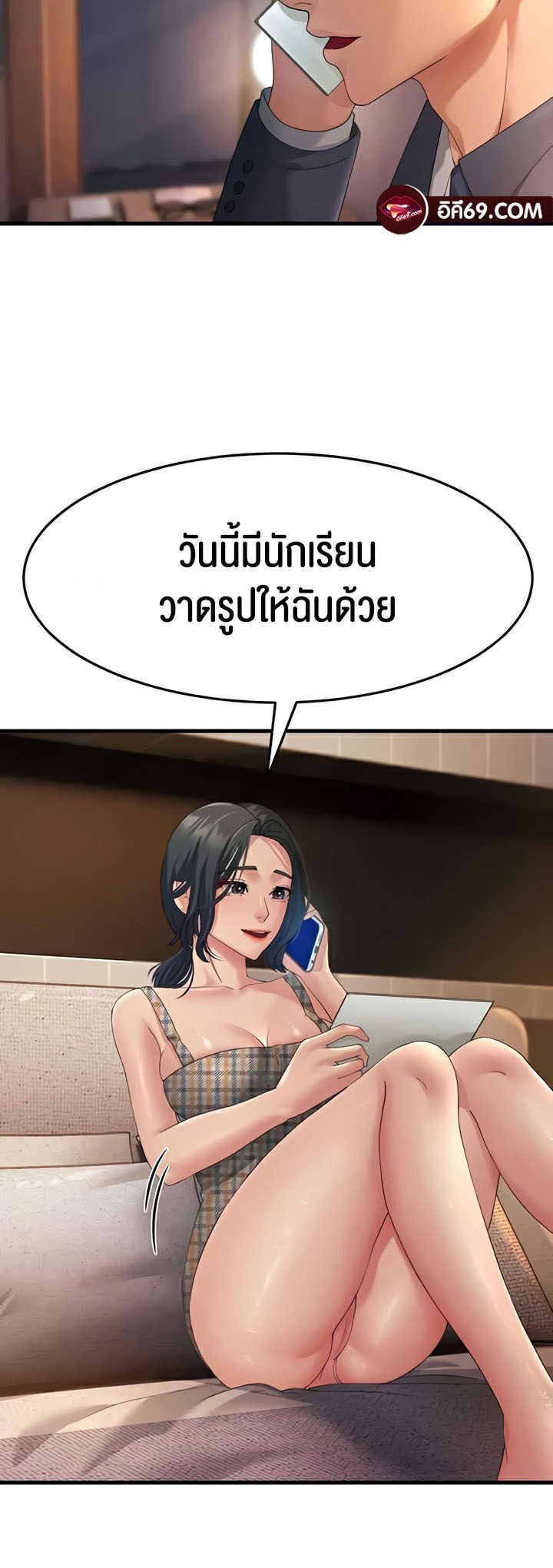 อ่านการ์ตูน Mother in Law Bends To My Will 41 ภาพที่ 44