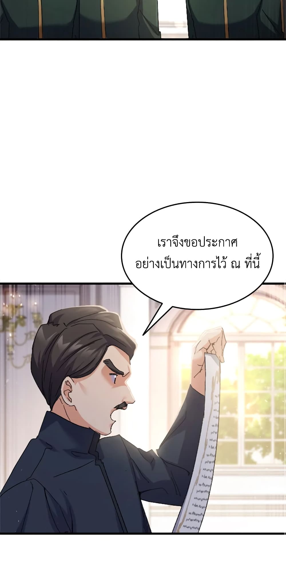 อ่านการ์ตูน I Tried To Persuade My Brother And He Entrusted The Male Lead To Me 36 ภาพที่ 79