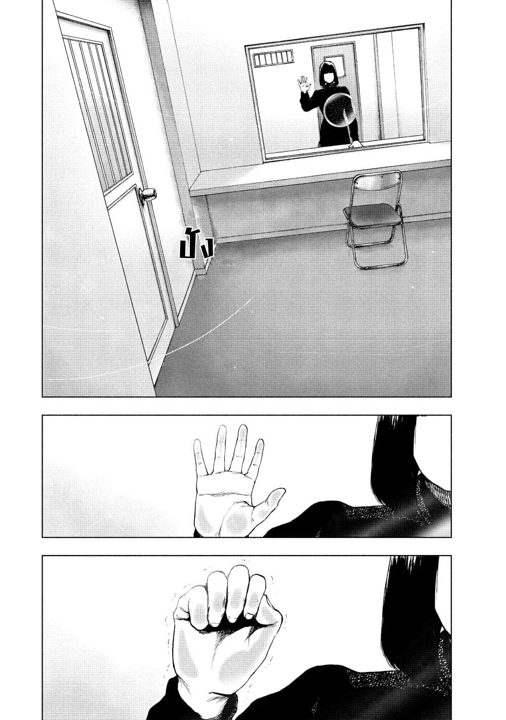 อ่านการ์ตูน Shin’ai naru Boku e Satsui o Komete 40 ภาพที่ 15