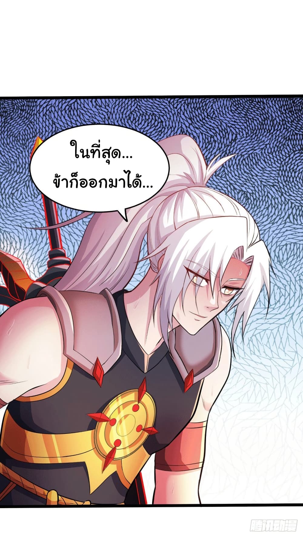 อ่านการ์ตูน Immortal Husband on The Earth 127 ภาพที่ 30