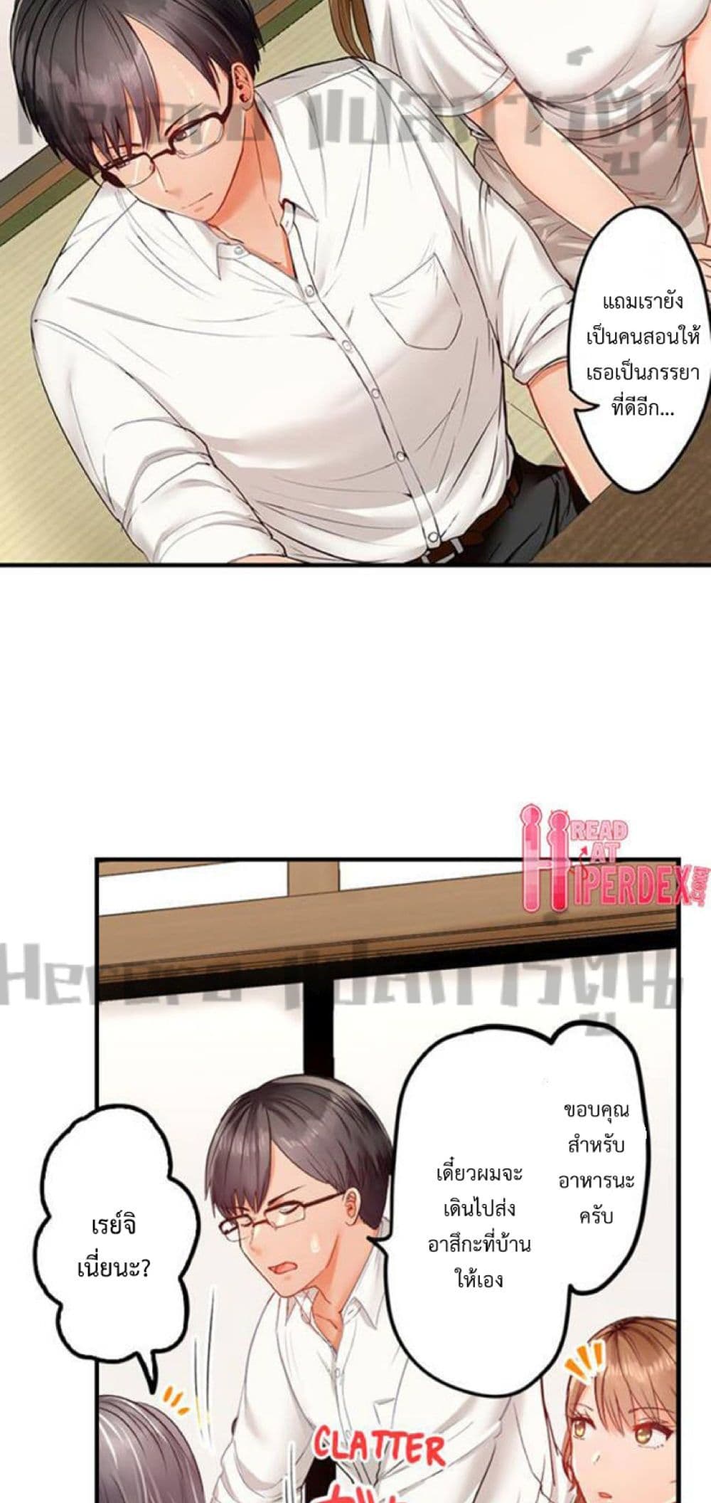 อ่านการ์ตูน Married Couple Swap ~He’s Better Than My Husband~ 25 ภาพที่ 19