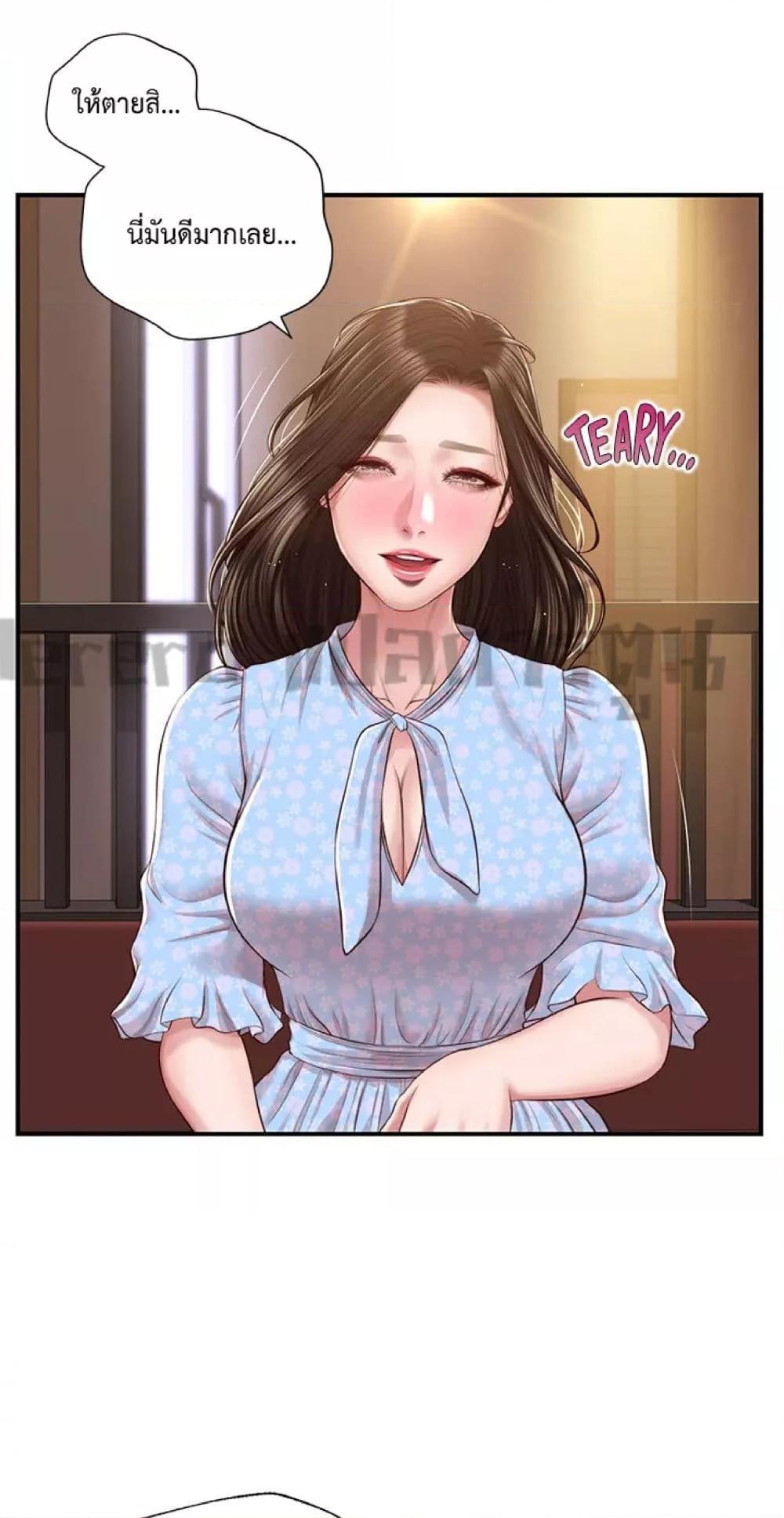 อ่านการ์ตูน Innocent Age 49 ภาพที่ 3