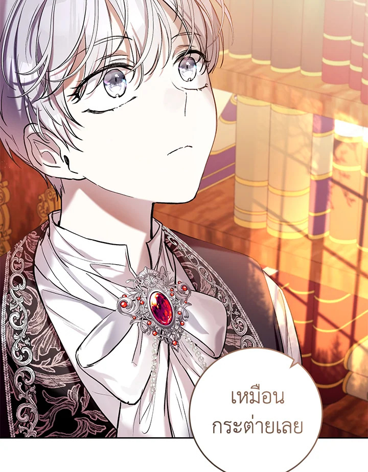 อ่านการ์ตูน Isn’t Being a Wicked Woman Much Better 19 ภาพที่ 103