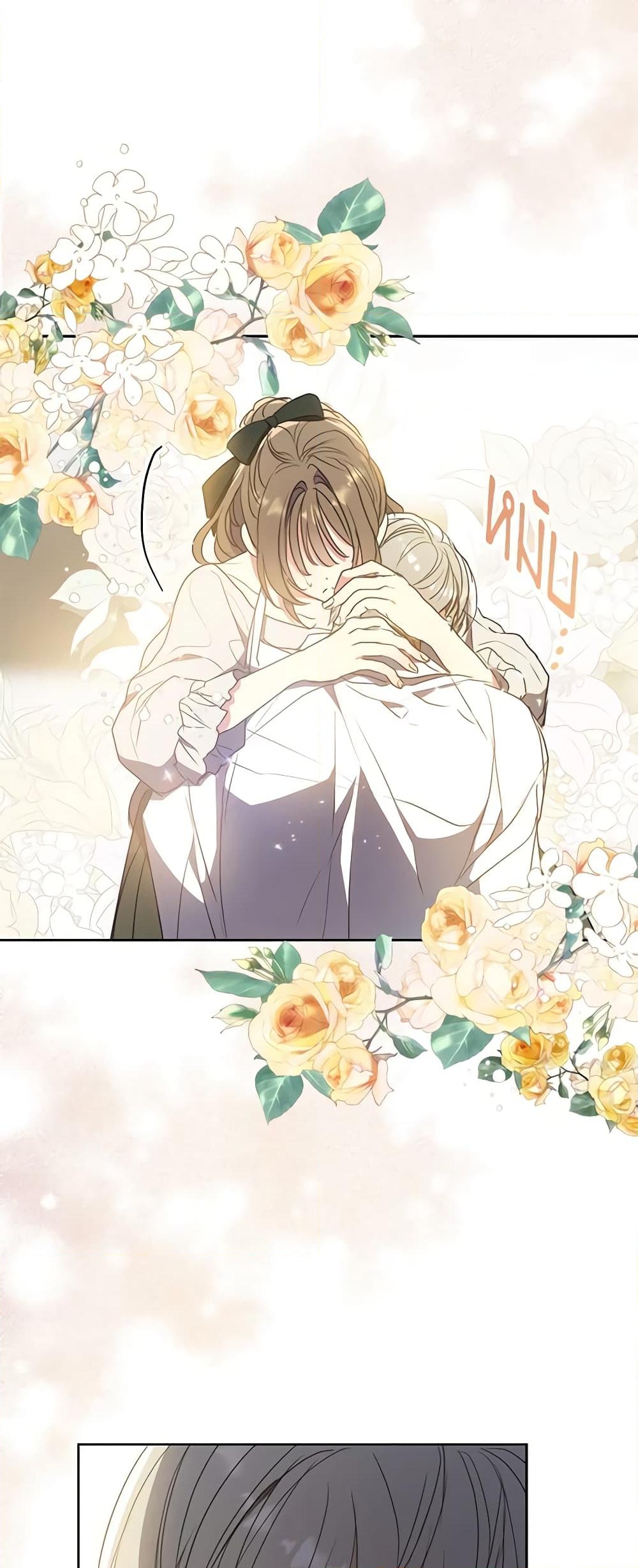 อ่านการ์ตูน Your Majesty, Please Spare Me This Time 118 ภาพที่ 13