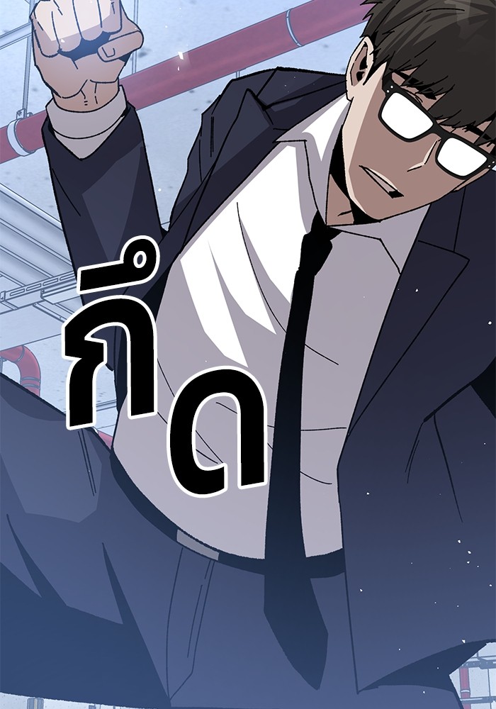 อ่านการ์ตูน Hand over the Money! 21 ภาพที่ 163