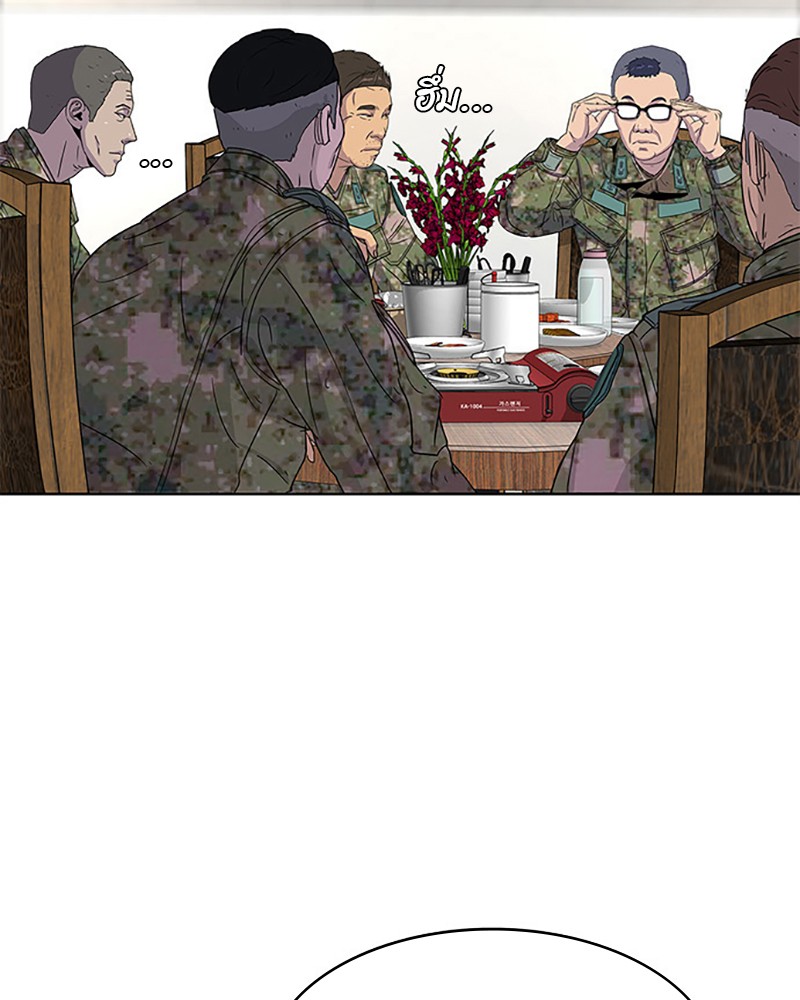 อ่านการ์ตูน Kitchen Soldier 46 ภาพที่ 8