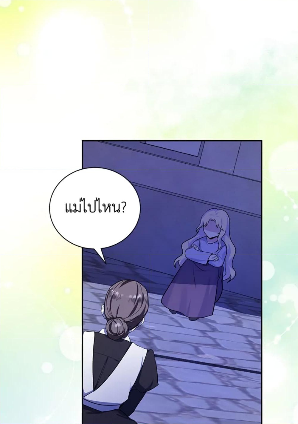 อ่านการ์ตูน The Adopted Daughter-in-law Wants To Leave 1 ภาพที่ 48