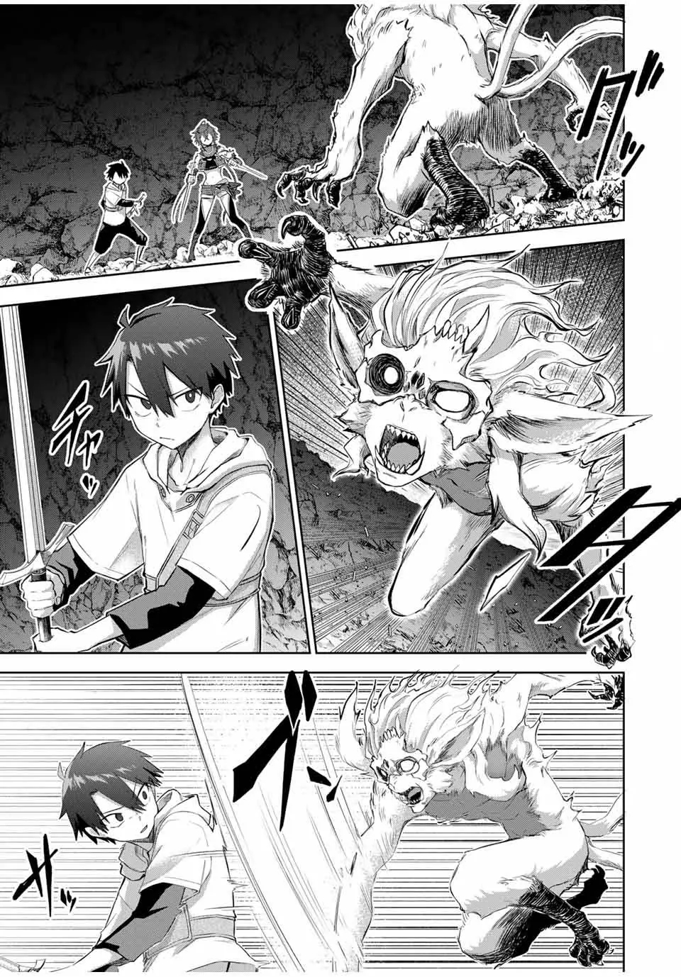 อ่านการ์ตูน Ubau Mono Ubawareru Mono 6 ภาพที่ 7