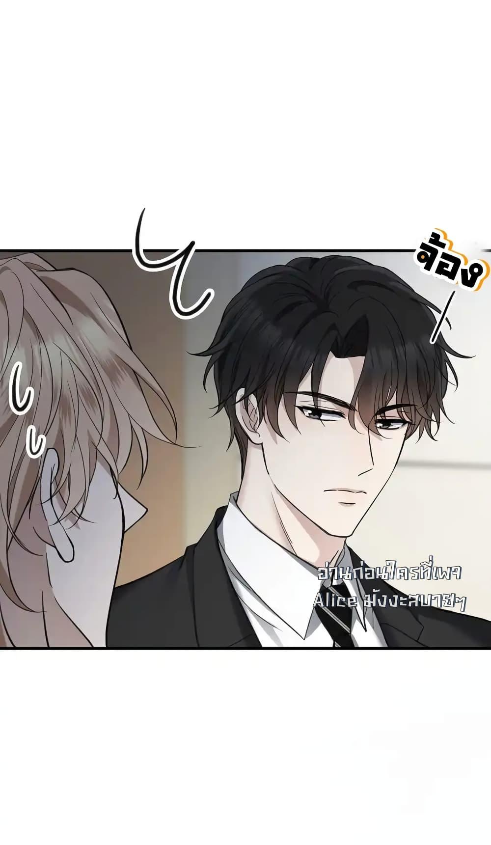 อ่านการ์ตูน After Breaking Up, I Had Happy With My Ex’s Brother-in-Law 5 ภาพที่ 18