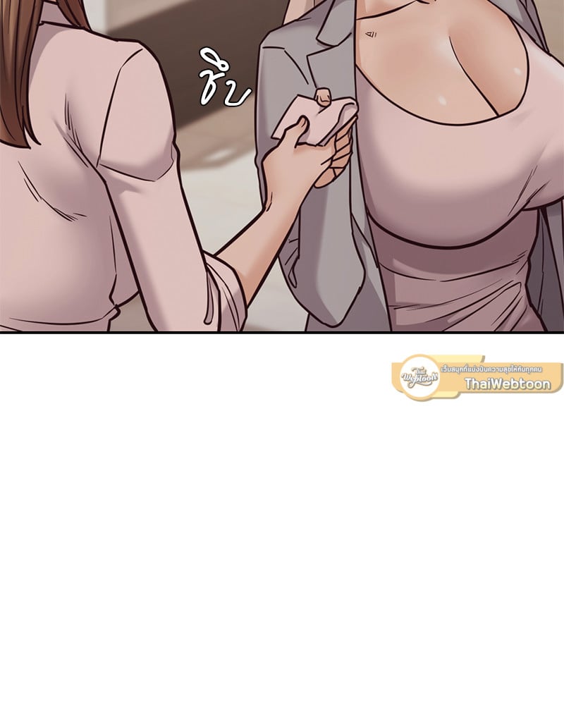 อ่านการ์ตูน The Massage Club 17 ภาพที่ 148