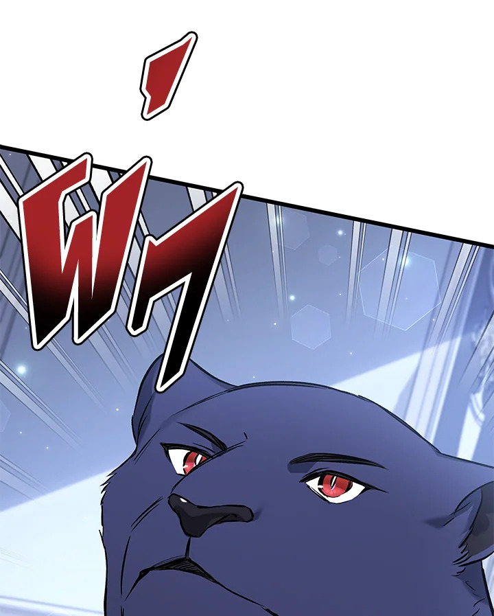 อ่านการ์ตูน The Symbiotic Relationship Between a Panther and a Rabbit 91 ภาพที่ 102