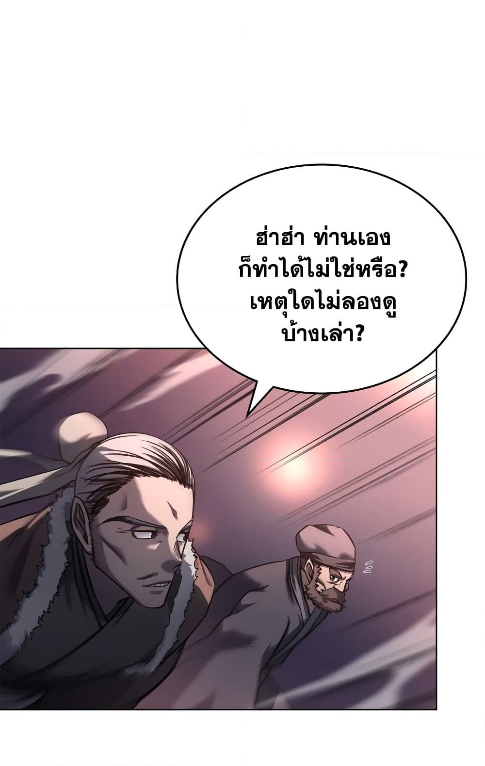 อ่านการ์ตูน Chronicles of Heavenly Demon 236 ภาพที่ 54