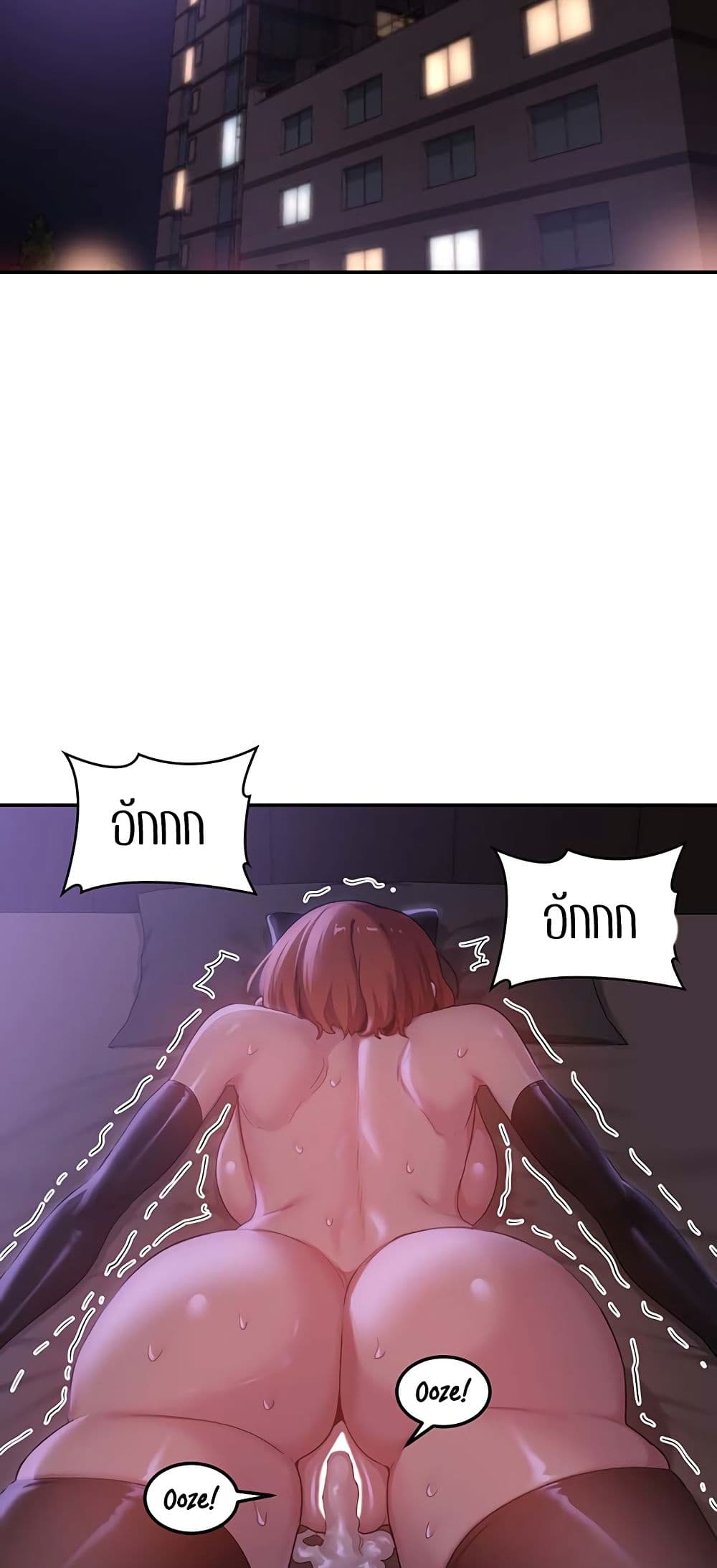 อ่านการ์ตูน Sextudy Group 105 ภาพที่ 40