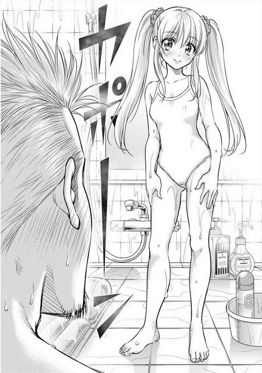 อ่านการ์ตูน Isekai Soapland Kaguya 6 ภาพที่ 22